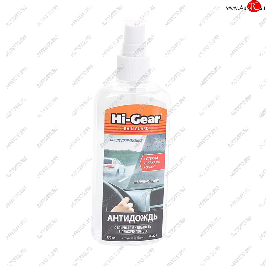 369 р. Антидождь 150мл HI-GEAR HI-GEAR hg5624  с доставкой в г. Кемерово
