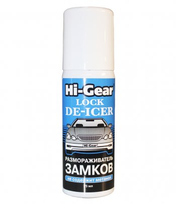299 р. Размораживатель замков 75мл HI-GEAR HI-GEAR hg6096  с доставкой в г. Кемерово. Увеличить фотографию 1