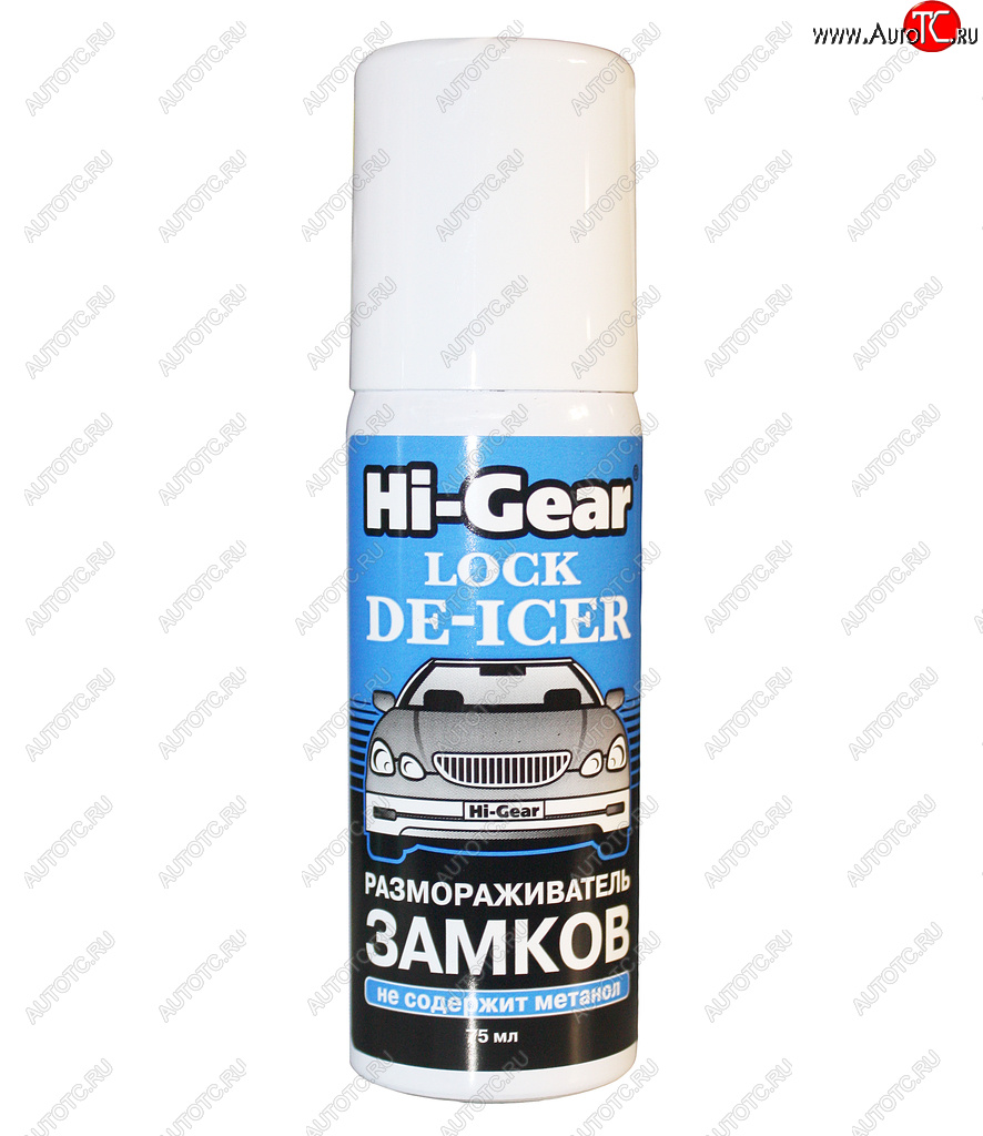 299 р. Размораживатель замков 75мл HI-GEAR HI-GEAR hg6096  с доставкой в г. Кемерово
