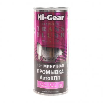 1 229 р. Промывка АКПП 10-минутная с ER 444мл HI-GEAR HI-GEAR hg7008  с доставкой в г. Кемерово. Увеличить фотографию 1
