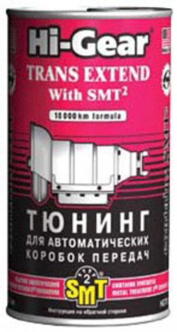 1 579 р. Присадка в АКПП с SMT2 тюнинг 325мл HI-GEAR HI-GEAR hg7012  с доставкой в г. Кемерово. Увеличить фотографию 1