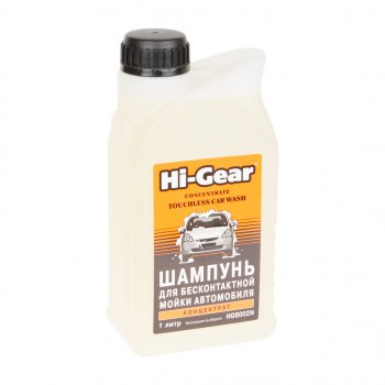 499 р. Шампунь для бесконтактной мойки автомобиля 1л HI-GEAR HI-GEAR hg8002  с доставкой в г. Кемерово. Увеличить фотографию 1