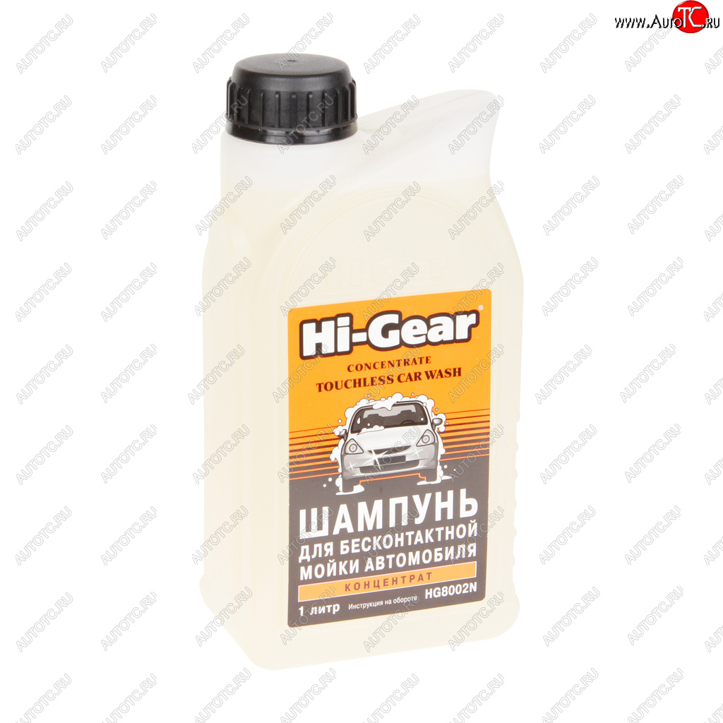 499 р. Шампунь для бесконтактной мойки автомобиля 1л HI-GEAR HI-GEAR hg8002  с доставкой в г. Кемерово