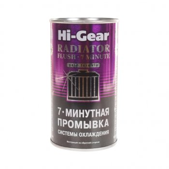 899 р. Промывка системы охлаждения 7 мин. 325мл HI-GEAR HI-GEAR hg9014  с доставкой в г. Кемерово. Увеличить фотографию 1
