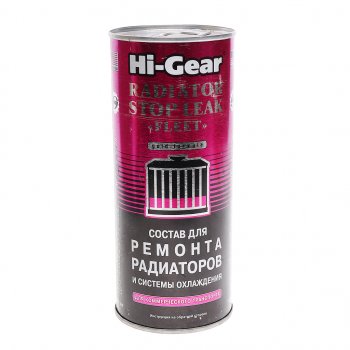 1 199 р. Герметик радиатора 444мл HI-GEAR HI-GEAR hg9029  с доставкой в г. Кемерово. Увеличить фотографию 1
