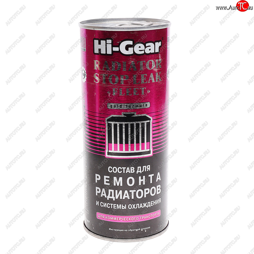1 199 р. Герметик радиатора 444мл HI-GEAR HI-GEAR hg9029  с доставкой в г. Кемерово