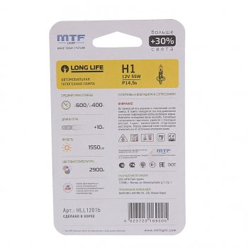 258 р. Лампа 12V H1 55W P14.5s +30% блистер (1шт.) Long Life MTF MTF hll1201b  с доставкой в г. Кемерово. Увеличить фотографию 2