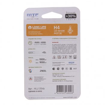 359 р. Лампа 12V H4 6055W P43t +30% блистер (1шт.) Long Life MTF MTF hll1204b  с доставкой в г. Кемерово. Увеличить фотографию 2