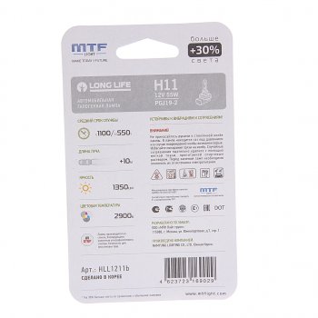 589 р. Лампа 12V H11 55W PGJ19-2 +30% блистер (1шт.) Long Life MTF MTF hll1211b  с доставкой в г. Кемерово. Увеличить фотографию 2