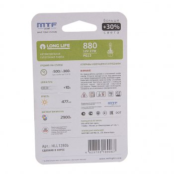 399 р. Лампа 12V H27(880) 27W +30% блистер (1шт.) Long Life MTF MTF hll1280b  с доставкой в г. Кемерово. Увеличить фотографию 2