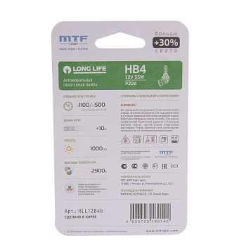 449 р. Лампа 12V HB4 55W P22d +30% блистер (1шт.) Long Life MTF MTF hll12b4b  с доставкой в г. Кемерово. Увеличить фотографию 2