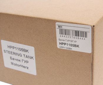 2 399 р. Бачок ГУРа КАМАЗ MERCEDES MOTORHERZ MOTORHERZ hpp1105bk  с доставкой в г. Кемерово. Увеличить фотографию 3