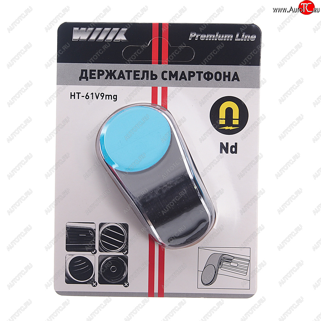 469 р. Держатель телефона на дефлектор магнитный черный WIIIX WIIIX ht-61v9mg  с доставкой в г. Кемерово