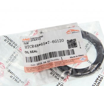 469 р. Сальник JAC N120 КПП вала первичного OE JAC htcr48*65*7-6g120  с доставкой в г. Кемерово. Увеличить фотографию 3