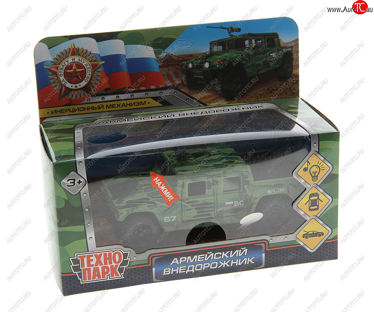 1 369 р. Модель автомобиля HUMMER H1 металлическая (свет, звук) ТЕХНОПАРК ТЕХНОПАРК humvepickup-12sl mil-gn  с доставкой в г. Кемерово