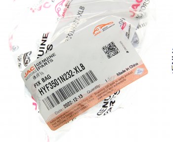 559 р. Ремкомплект суппорта JAC N35 переднего OE JAC hyf3501n232-xlb  с доставкой в г. Кемерово. Увеличить фотографию 2