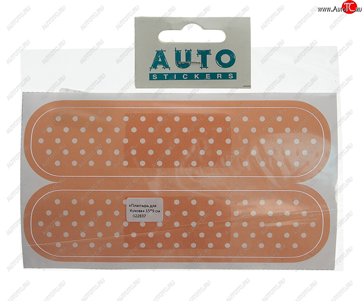 108 р. Наклейка виниловая Пластырь для кузова 15х9см AUTOSTICKERS AUTOSTICKERS и-123  с доставкой в г. Кемерово