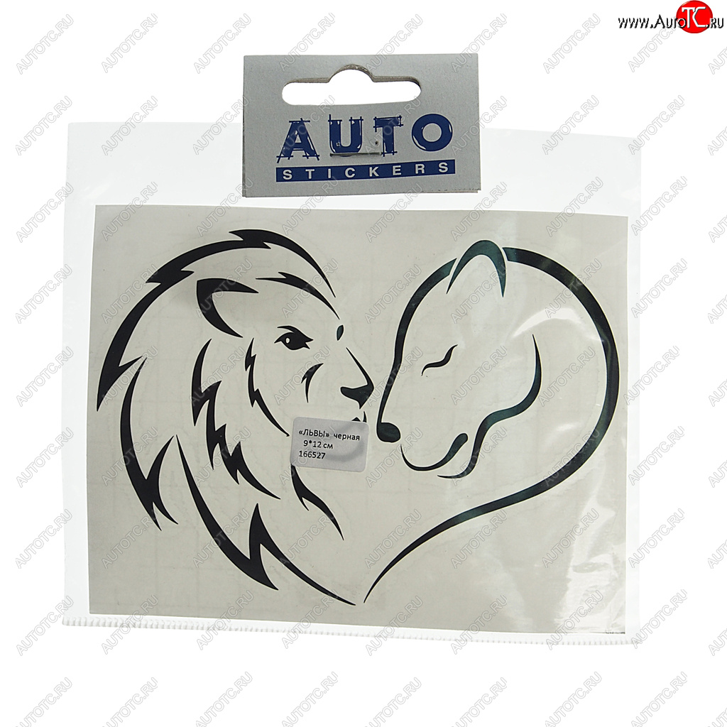 108 р. Наклейка виниловая вырезанная Львы 9х12см черная AUTOSTICKERS AUTOSTICKERS и-125   с доставкой в г. Кемерово