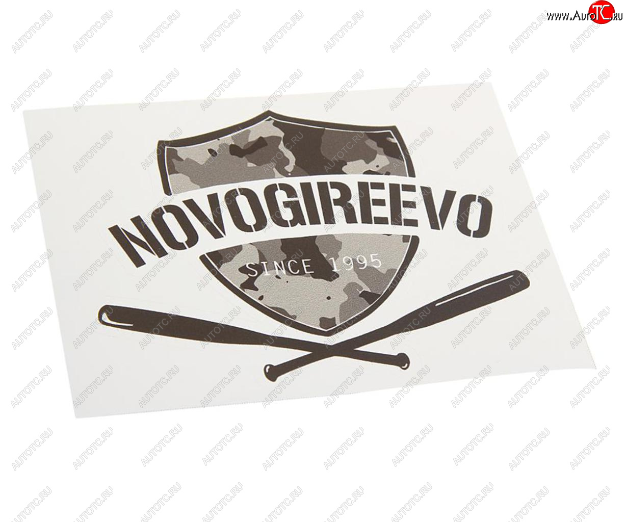 88 р. Наклейка виниловая вырезанная NOVOGIREEVO 12x9см черная AUTOSTICKERS AUTOSTICKERS и-16  с доставкой в г. Кемерово
