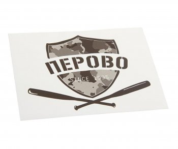 88 р. Наклейка виниловая вырезанная ПЕРОВО 12x9см черная AUTOSTICKERS AUTOSTICKERS и-17  с доставкой в г. Кемерово. Увеличить фотографию 1