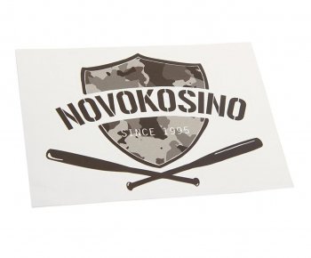 88 р. Наклейка виниловая вырезанная NOVOKOSINO 12x9см черная AUTOSTICKERS AUTOSTICKERS и-20  с доставкой в г. Кемерово. Увеличить фотографию 1