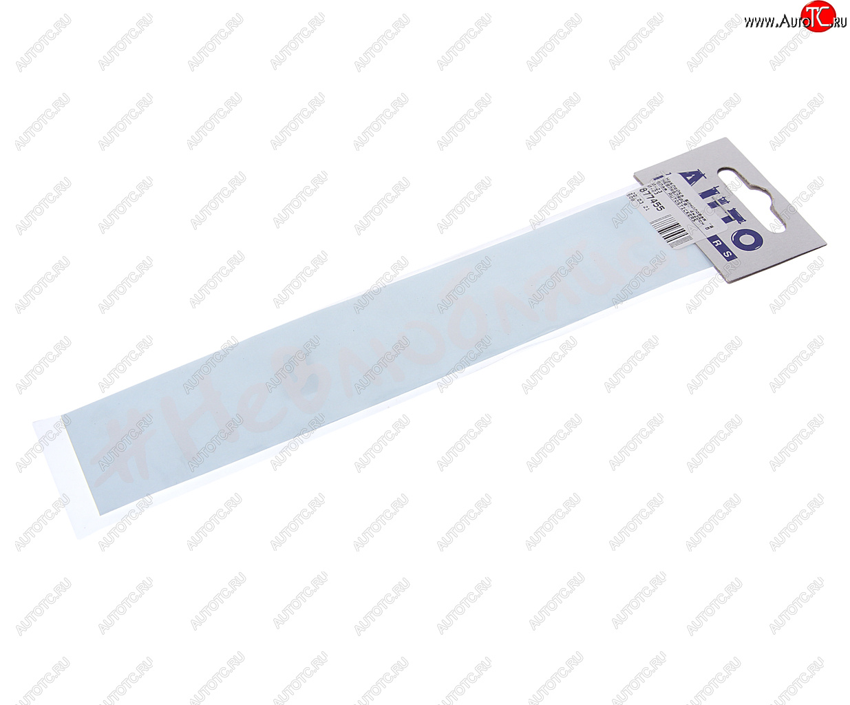 86 р. Наклейка виниловая #НЕВЛЮБЛЯЙСЯ 4х20см белая AUTOSTICKERS AUTOSTICKERS и-23  с доставкой в г. Кемерово