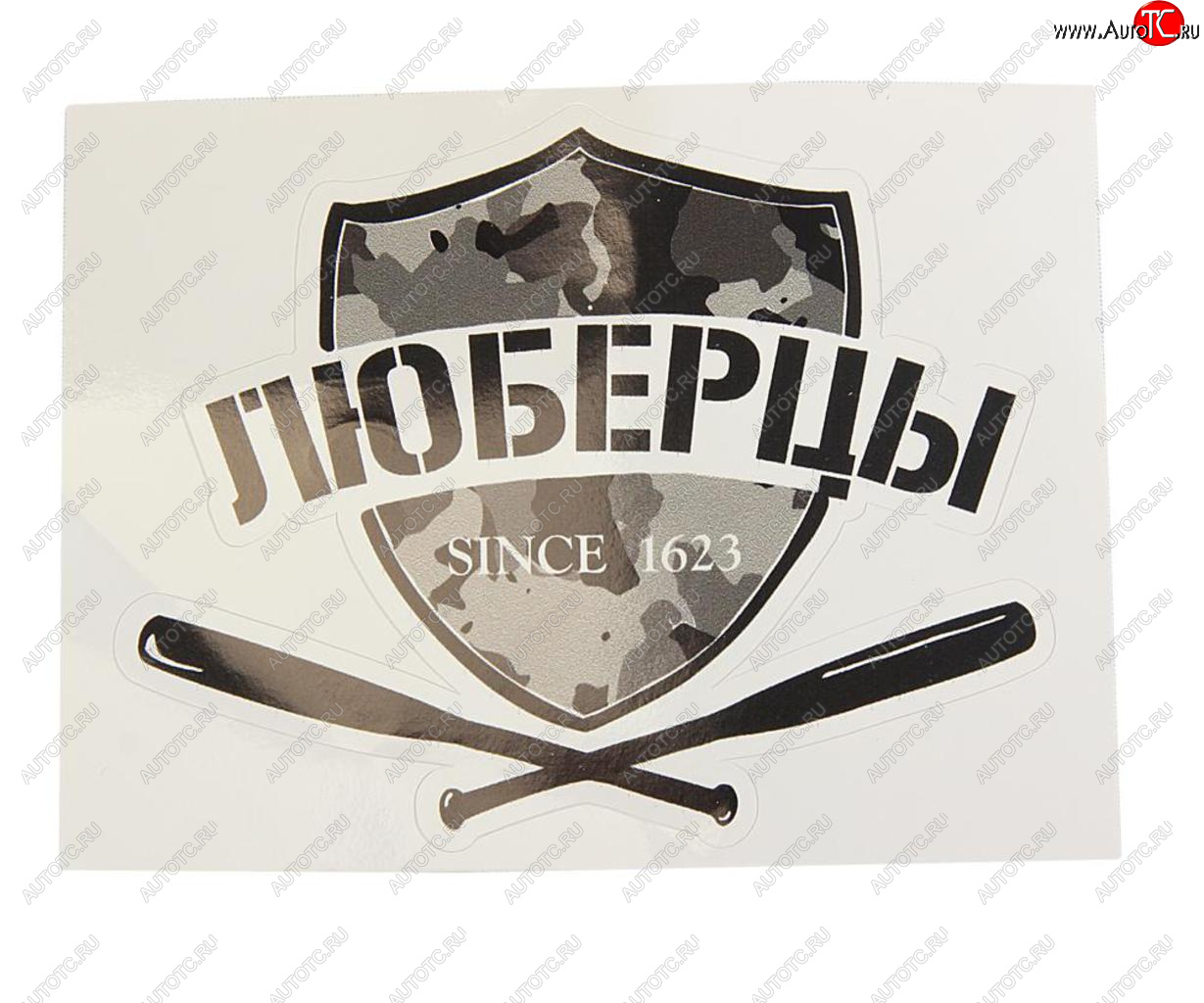 88 р. Наклейка виниловая вырезанная ЛЮБЕРЦЫ 12x9см черная AUTOSTICKERS AUTOSTICKERS и-25  с доставкой в г. Кемерово