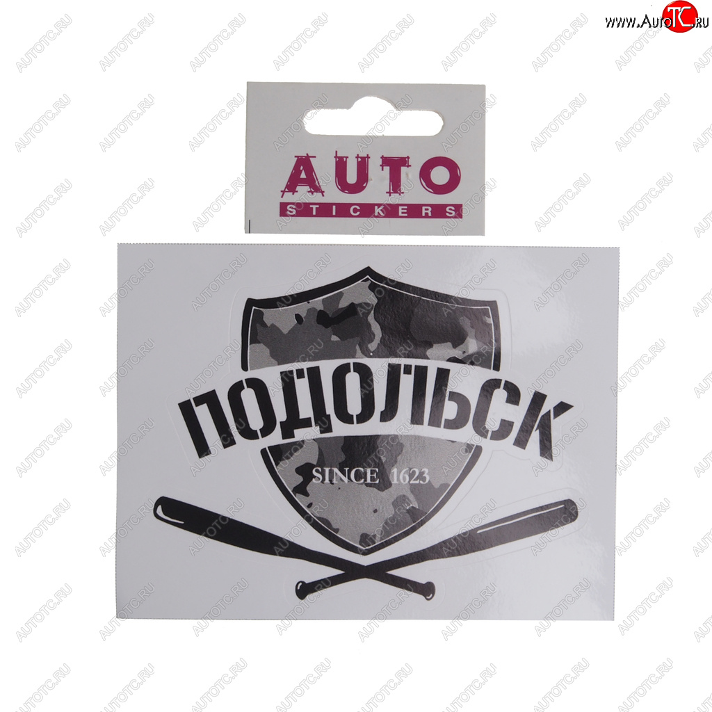 77 р. Наклейка виниловая вырезанная ПОДОЛЬСК 12x9см черная AUTOSTICKERS AUTOSTICKERS и-30 AUTOSTICKERS и-30  с доставкой в г. Кемерово