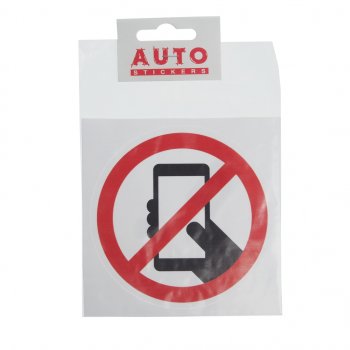 79 р. Наклейка виниловая Пользоваться телефоном запрещено 10х10см AUTOSTICKERS AUTOSTICKERS и-77  с доставкой в г. Кемерово. Увеличить фотографию 1