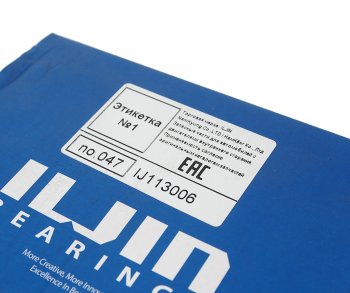 3 689 р. Ступица KIA Magentis (06-) задняя ILJIN ILJIN ij113006  с доставкой в г. Кемерово. Увеличить фотографию 5