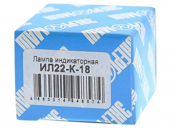 379 р. Лампа контрольная 1224V красная d=25.5мм IP67 низкого уровня масла ЭНЕРГОМАШ ЭНЕРГОМАШ ил 22-к-18  с доставкой в г. Кемерово. Увеличить фотографию 3