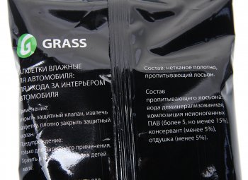 84 р. Салфетка влажная для ухода за интерьером GRASS GRASS it-0311  с доставкой в г. Кемерово. Увеличить фотографию 2