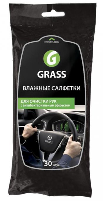 64 р. Салфетка влажная для рук GRASS GRASS it-0314  с доставкой в г. Кемерово. Увеличить фотографию 1