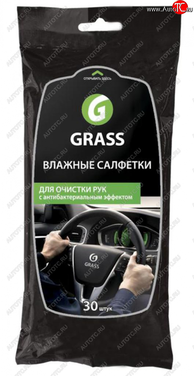 64 р. Салфетка влажная для рук GRASS GRASS it-0314  с доставкой в г. Кемерово