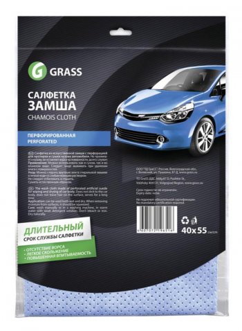 449 р. Салфетка замша синтетическая универсальная 55х40см GRASS GRASS it-0321  с доставкой в г. Кемерово. Увеличить фотографию 1