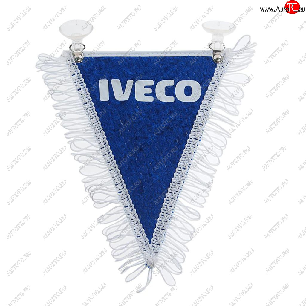 207 р. Вымпел IVECO с бахромой на 2-х присосках АВТОРЕАЛ АВТОРЕАЛ iveco АВТОРЕАЛ iveco  с доставкой в г. Кемерово