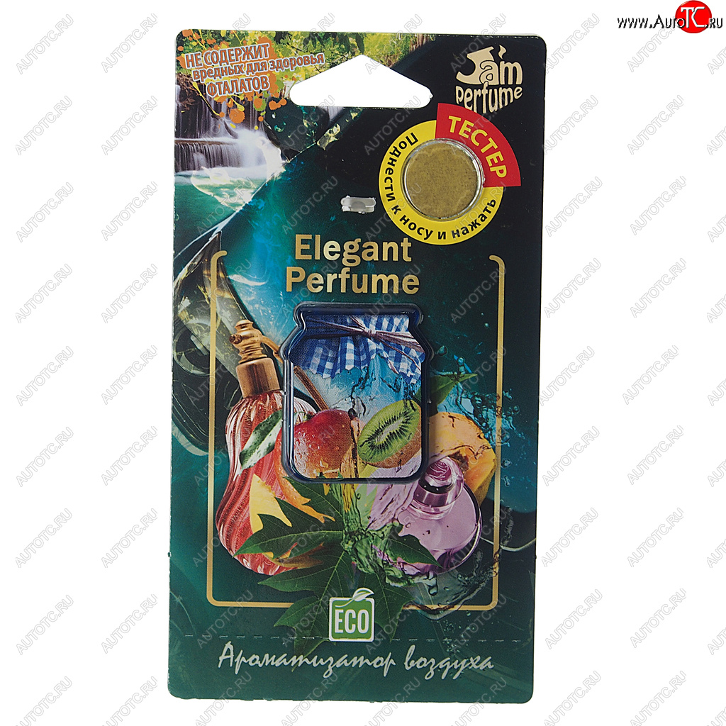 133 р. Ароматизатор подвесной мембранный (elegant perfume) Jam Perfume FOUETTE FOUETTE j-11  с доставкой в г. Кемерово