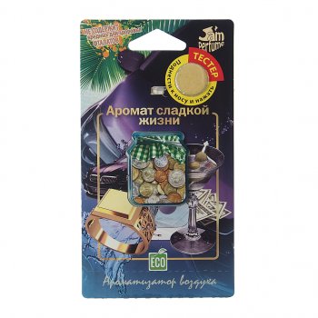 133 р. Ароматизатор подвесной мембранный (аромат сладкой жизни) Jam Perfume FOUETTE FOUETTE j-15  с доставкой в г. Кемерово. Увеличить фотографию 1