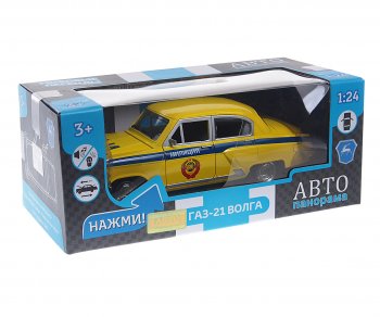3 099 р. Модель автомобиля ГАЗ-21 Волга металлическая (1:24) АВТОПАНОРАМА АВТОПАНОРАМА jb1200145jb1200212 АВТОПАНОРАМА jb1200145jb1200212  с доставкой в г. Кемерово. Увеличить фотографию 1
