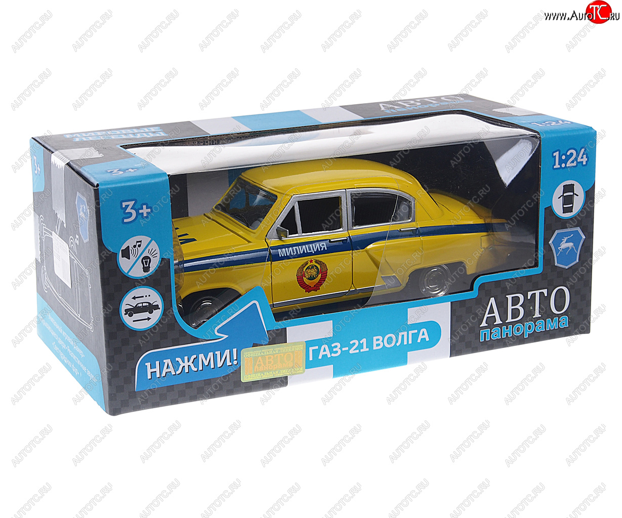 3 099 р. Модель автомобиля ГАЗ-21 Волга металлическая (1:24) АВТОПАНОРАМА АВТОПАНОРАМА jb1200145jb1200212 АВТОПАНОРАМА jb1200145jb1200212  с доставкой в г. Кемерово
