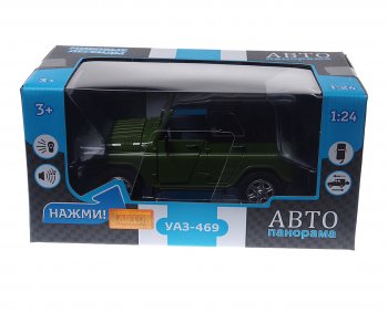 3 099 р. Модель автомобиля УАЗ-469 металлическая (1:24) АВТОПАНОРАМА АВТОПАНОРАМА jb1200214jb1251159jb1251160 АВТОПАНОРАМА jb1200214jb1251159jb1251160  с доставкой в г. Кемерово. Увеличить фотографию 2