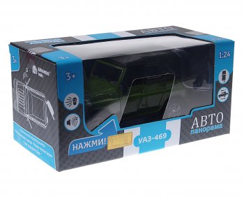3 099 р. Модель автомобиля УАЗ-469 металлическая (1:24) АВТОПАНОРАМА АВТОПАНОРАМА jb1200214jb1251159jb1251160 АВТОПАНОРАМА jb1200214jb1251159jb1251160  с доставкой в г. Кемерово. Увеличить фотографию 1