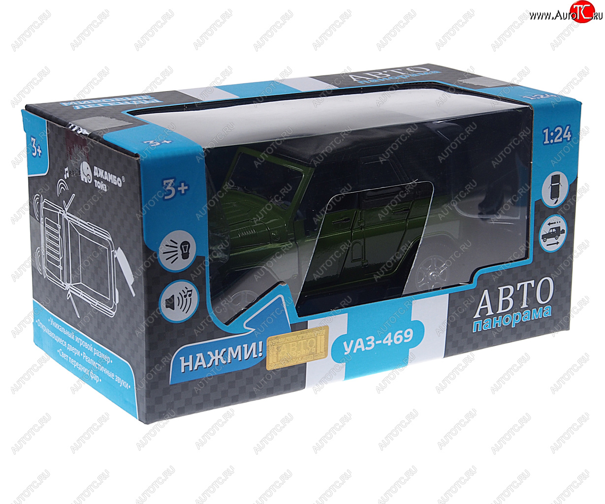 3 099 р. Модель автомобиля УАЗ-469 металлическая (1:24) АВТОПАНОРАМА АВТОПАНОРАМА jb1200214jb1251159jb1251160 АВТОПАНОРАМА jb1200214jb1251159jb1251160  с доставкой в г. Кемерово