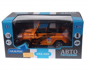 2 599 р. Модель автомобиля УАЗ-469 (rally) металлическая (1:24) АВТОПАНОРАМА АВТОПАНОРАМА jb1200215  с доставкой в г. Кемерово. Увеличить фотографию 2