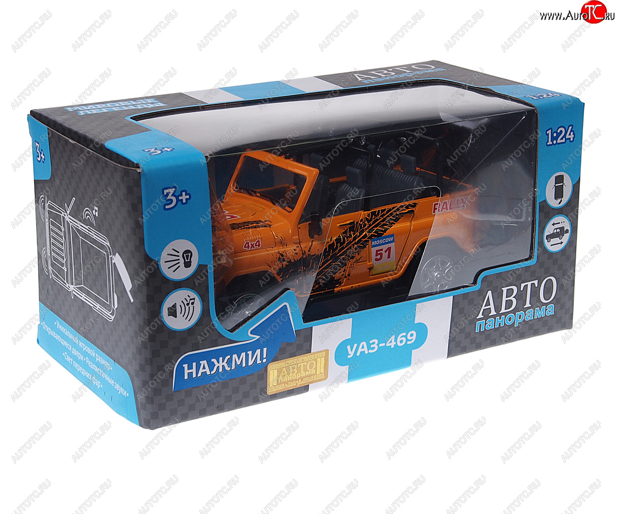 2 599 р. Модель автомобиля УАЗ-469 (rally) металлическая (1:24) АВТОПАНОРАМА АВТОПАНОРАМА jb1200215  с доставкой в г. Кемерово