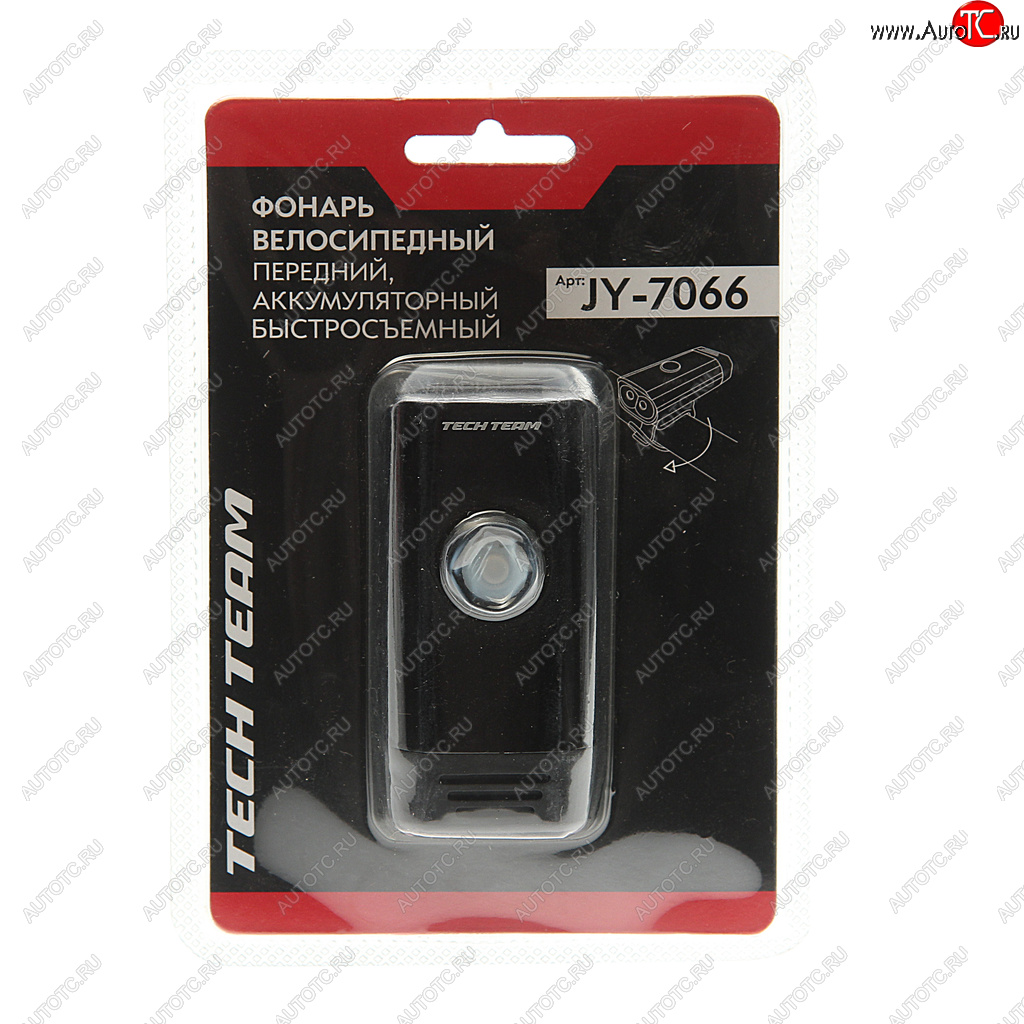 2 069 р. Фонарь велосипедный передний USB кабель с аккумулятором 1050mAh Super Led Waterproof NO NAME jy-7066  с доставкой в г. Кемерово