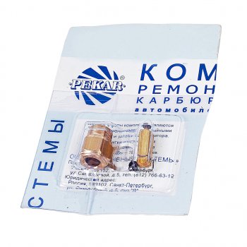 529 р. Ремкомплект карбюратора ГАЗ-2410,3302 К-151 №4 PEKAR PEKAR к151рк4  с доставкой в г. Кемерово. Увеличить фотографию 1