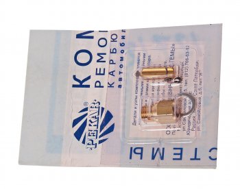 479 р. Ремкомплект карбюратора ГАЗ-2410,3302 К-151 №5 PEKAR PEKAR к151рк5  с доставкой в г. Кемерово. Увеличить фотографию 1