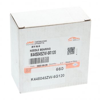 779 р. Подшипник КПП JAC N120 игольчатый шестерни 6-й передачи OE JAC k445045zw-6g120  с доставкой в г. Кемерово. Увеличить фотографию 3