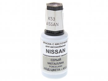 379 р. Краска с кистью 20мл NISSAN K53 (K53G) PODKRASKA PODKRASKA k53  с доставкой в г. Кемерово. Увеличить фотографию 1